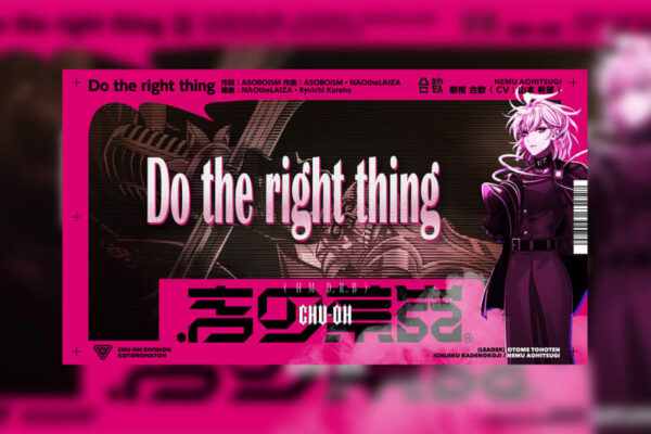 ヒプマイ 碧棺 合歓ソロ歌唱新曲 「Do the right thing」 トレーラー公開