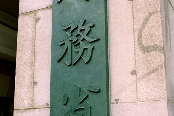 10月の貿易赤字4612億円