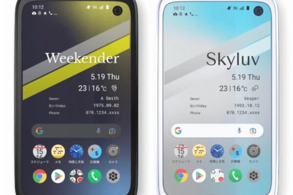 2.5万円ならアリ？中古販売イオシスに迷機「BALMUDA Phone」大量入荷　終売済みの未使用品