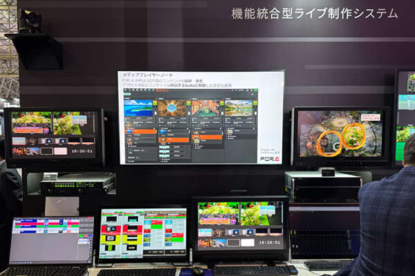 朋栄：機能統合型ライブ制作システム「FOR-A IMPULSE」を展示。各種機器の機能をソフトウェア化し、ノードとして共有プラットフォームに集約[Inter BEE 2024展示レポート]