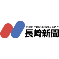 中国軍機の領空侵犯　五島市の男女群島沖　長崎県議会、国へ再発防止要請
