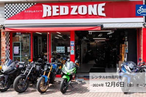 東京都心からのアクセスが良好！　「レンタル819高円寺」オープン