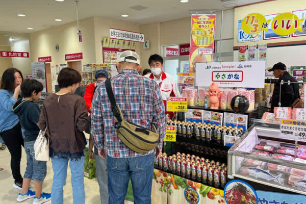 静岡県民の健康増進へ「やさかなプロジェクト」 キユーピーなどイベント