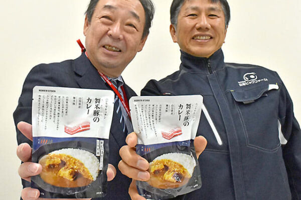 山辺産「舞米豚」のレトルトカレー　きょう28日から県内郵便局で限定販売