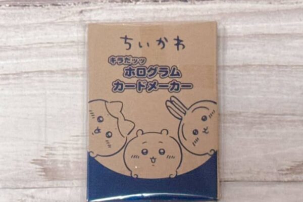 【ちいかわ最新グッズレビュー】MVPを送りたい…！かわいい・楽しい・闇深い「雑誌付録」にガチ勢も唸った話