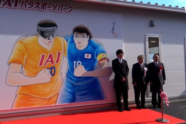 「キャプテン翼」作者の高橋陽一さんが描き下ろした看板をお披露目　静岡県内で初となる障害者優先スポーツ施設が完成=静岡