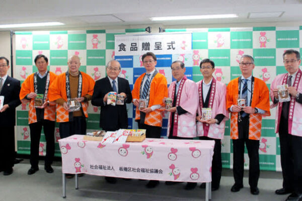 佃煮、煮豆など3千個を寄贈 板橋区社協に 全調食東日本ブロック会など3団体