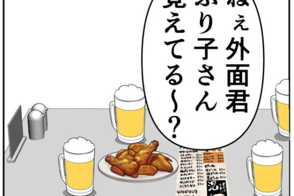 かつて夫婦の破局を狙い会社も巻き込んだトラブルメーカーの婚約破棄。外面が良い夫の本性は不倫男だった【３６３】｜岡田ももえと申します