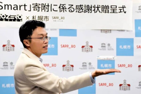 AI飛行カメラ、札幌市に寄贈 中国のドローンメーカー