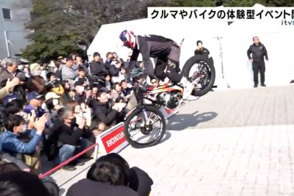 クルマやバイクの体験型イベント「Ｅｎｊｏｙ　Ｈｏｎｄａ」開催　愛媛・松山市