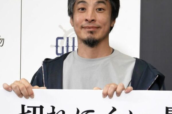 ひろゆき氏の新会社「メイドインジャパン」日本製品、日本の技術を海外に「誰かがやるべきなのに」