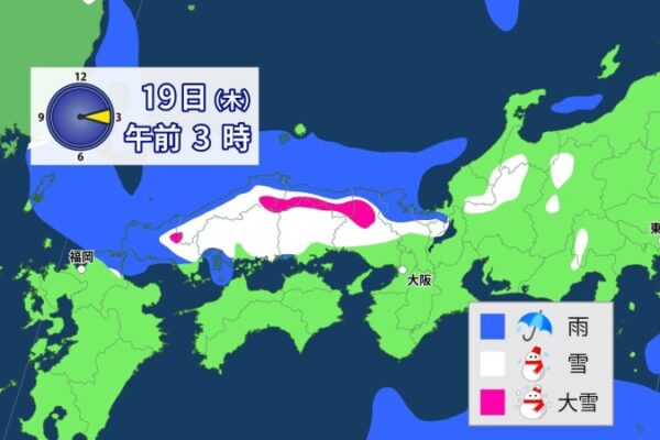 【雪はいつ？どこで？】西日本でも「警報級大雪」のおそれ　山地では40センチの大雪予想　関東でも雪か【雪と雨シミュレーション】