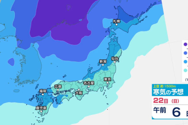 【雪はいつ？どこで？】東北・関東甲信・北陸では最大70cmの大雪か 日本海側の広い範囲で大雪の見込み 気象庁「暴風雪と高波及び大雪に関する全般気象情報」【雨と雪の最新シミュレーション】
