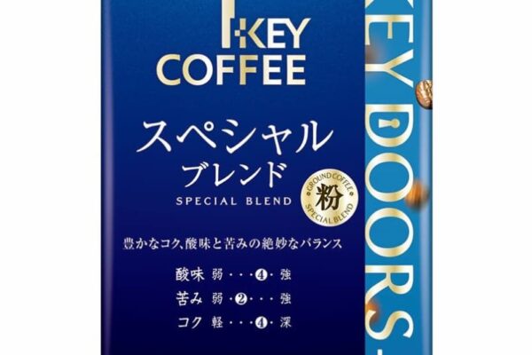 キーコーヒー、レギュラーコーヒーやインスタントコーヒーなど価格改定　25年3月1日から