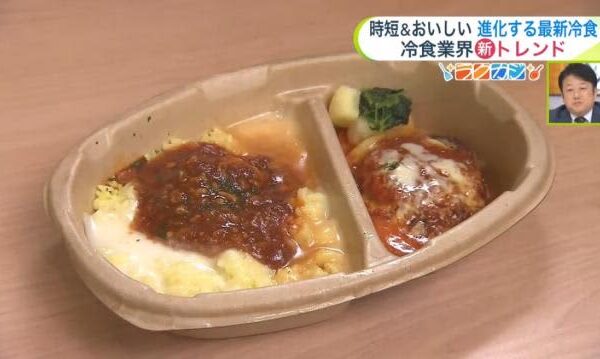 進化する冷凍食品“みんな何買っている？”餃子に麺が定番だけど…ラク家事のポイントを取材