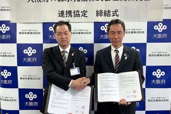 森永乳業関西支社 大阪府民の健康づくりで連携 消費者の一生に寄り添う