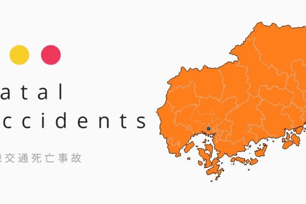 【交通事故死者2024】広島県で計66件68人 統計史上最少更新、初の60人台に