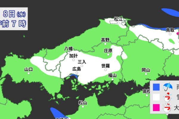 【大雪情報】広島県に「大雪に関する情報」発表　南部平地も積雪に　“今季最強”寒気流入で10日にかけて　“警報級の大雪” 可能性も　山地は大雪・24時間50センチ予想【10日にかけて降雪シミュレーション】