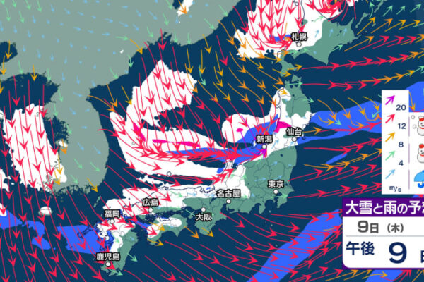 【大雪情報】今季最強寒波で各地が大雪に強風…東北・北陸・東海で積雪70cm 暴風雪や警報級の大雪の可能性も… 気象庁「高波と大雪及び風雪に関する全般気象情報」【雨と雪の最新シミュレーション】