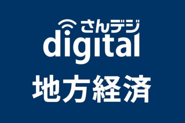 著名エコノミストが25年を展望　10日から中国銀・経済研講演会