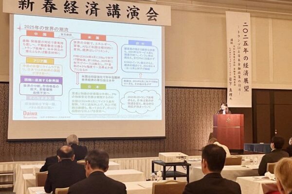 25年は米国経済の行方に注視を　岡山で大和証券・岩下氏が講演　