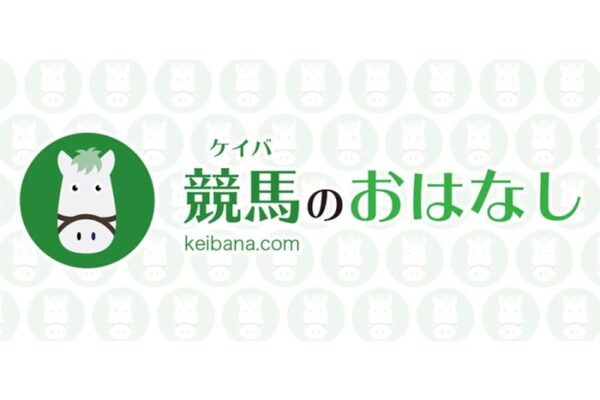 【ニューイヤーS】マーカンド騎乗 トロヴァトーレがオープン初勝利