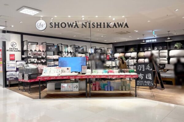 【新潟市中央区】老舗寝具メーカーの直営店『SHOWA NISHIKAWA(昭和西川) ラブラ万代』が2月24日に閉店…。