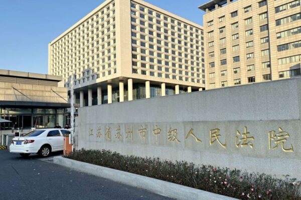 中国蘇州襲撃、23日判決