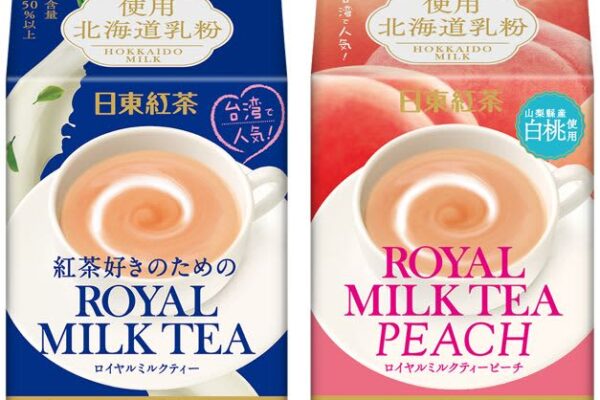 「日東紅茶」台湾コンビニ市場に進出　「ロイヤルミルクティー」のチルド飲料で