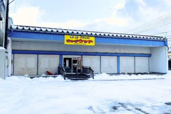 【新潟市東区】アウトレット家具の『ビッグウッド 長岡店』が2月末に閉店…。「新潟黒埼店」として3月に移転オープン予定！