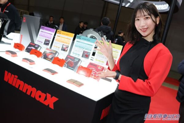WinmaX(ウィンマックス)が“赤いブレーキパッド”ARMAシリーズを刷新! 用途に合わせた4タイプ