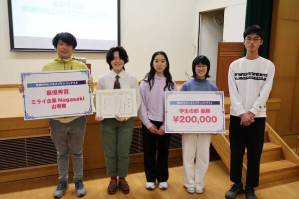 「そのぎ茶飯」で誘客を！　藤村さんの提案が最優秀　長崎・東彼杵町と十八親和銀のビジネスコン
