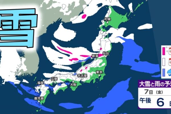 【大雪情報・地方別の雪の予想】この冬一番の“最強寒波” 北海道、東北、北陸、東海、近畿、中国、四国、九州 多い所で100cm降雪 警報級の大雪も