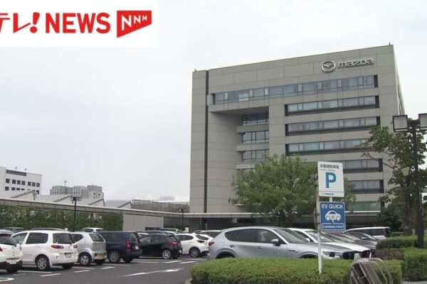 マツダ・第３四半期決算は増収減益　北米市場好調で過去最高の売上を記録