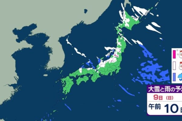 【大雪情報】 北日本から西日本は大雪による交通障害に注意・警戒を