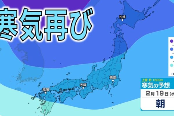 「10年に1度の大雪・低温」の可能性　北陸、長野北部、群馬北部、岐阜山間部は『大雪』 北陸、東海、近畿、中国、四国、九州、沖縄は『低温』【気象庁・早期天候情報】