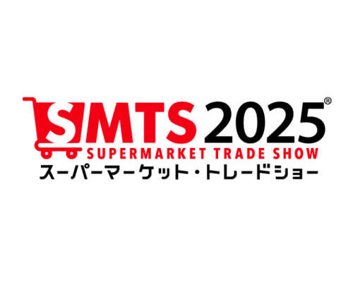 スーパーマーケット・トレードショー2025出展社情報 12日開幕、幕張メッセ全館で