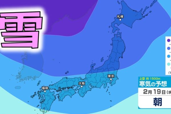 【雪の最新シミュレーション】再び強烈寒波で「10年に1度の大雪・低温」の可能性　東北、北陸、近畿、山陰などは『大雪』　関東甲信、北陸、東海、近畿、中国、四国、九州、沖縄は『低温』【気象庁・強い冬型の気圧配置に関する全般気象情報・早期天候情報】