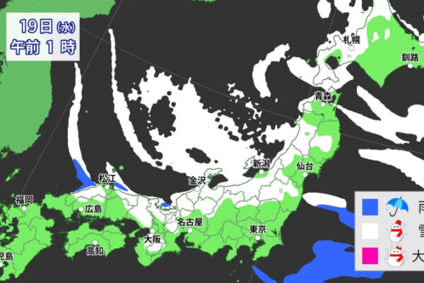 【大雪情報】再び「寒波到来」 2/17(月)～19(水)は「警報級大雪」も　気象庁が北・東・西日本対象に「強い冬型の気圧配置に関する情報」発表　週末にかけて寒波の影響長引くおそれ　雪のエリアはいつ・どこで？【2/21(金)までの降雪シミュレーション】