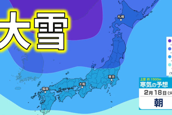 【大雪情報】強烈寒波で『警報級の大雪』の可能性　24時間で最大70センチ降雪予想　関東、北陸、東海、近畿、中国、四国、九州などは『かなりの低温』【雪のシミュレーション】