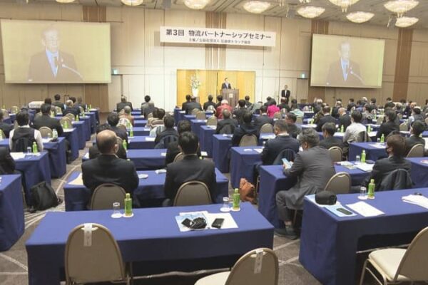 モノが運べない！？ ドライバー不足も…物流業界の課題解決へ セミナー開催　広島