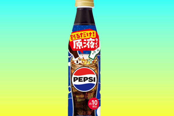 【コーラ原液】本日発売！ コーラ好きは原液をロックで飲んでもうまかった【おうちドリンクバー ペプシコーラ】