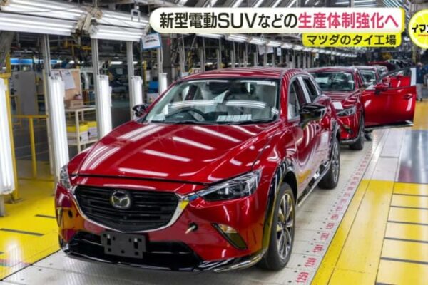 マツダ　タイで新型SUVやEVの生産体制を強化　電動化の需要高まりを受けて