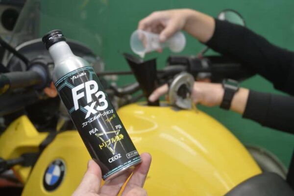旧車にも最新バイクにも効果絶大！唯一「排気系」にも効く「FPx3 フューエルポーション３」を検証