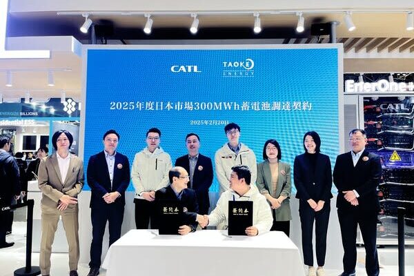 2025年度に日本市場300MWhの蓄電池調達 TAOKE ENERGYとCATL社が契約締結