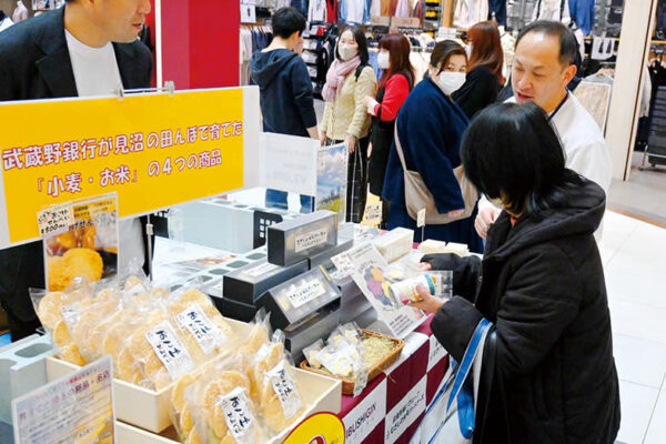 イオン浦和美園でマルシェ　武蔵野銀行　開発商品や埼玉県の逸品を販売