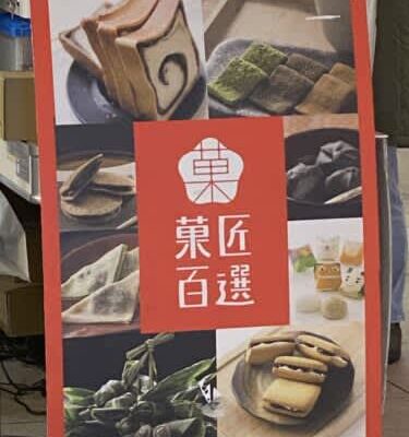 【仙台駅エリア】杜の陽だまりガレリア（仙台駅東西自由通路）に『ダメ人間スパイス』が帰ってきてるみたい！