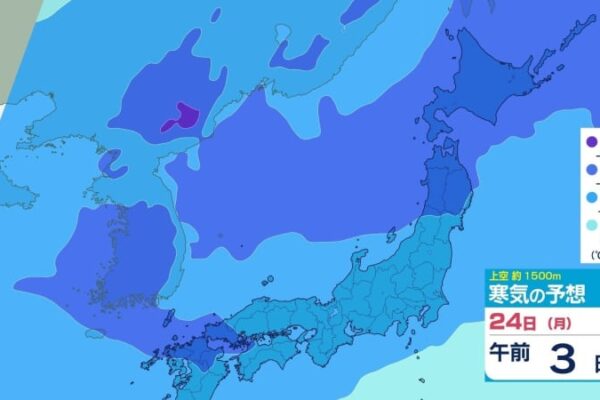 “強烈寒波”が3連休直撃　２４日にかけて北陸、東北、近畿などで大雪のおそれ 普段雪の少ない太平洋側も雪強まる