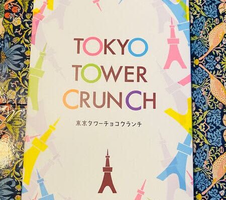 東京観光土産におすすめ！