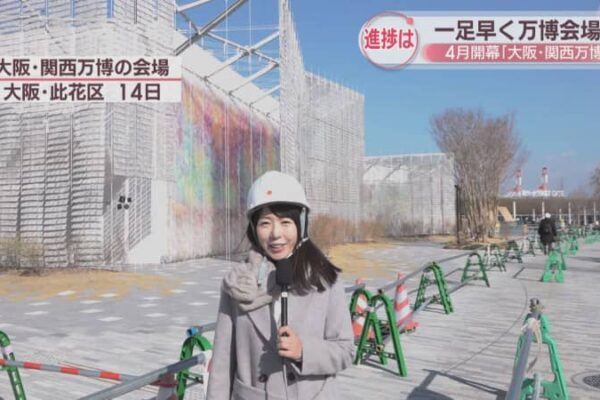 準備は進んでる？大阪・関西万博の開幕まであと2カ月　会場の様子は